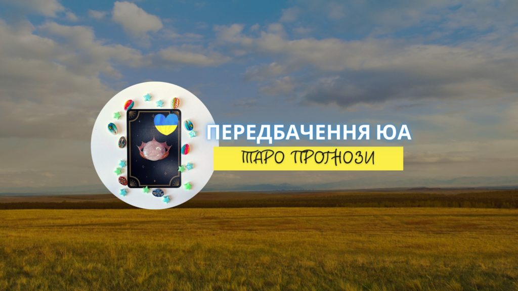 Цифра 3 в нумерологии - значение чисел в жизни человека